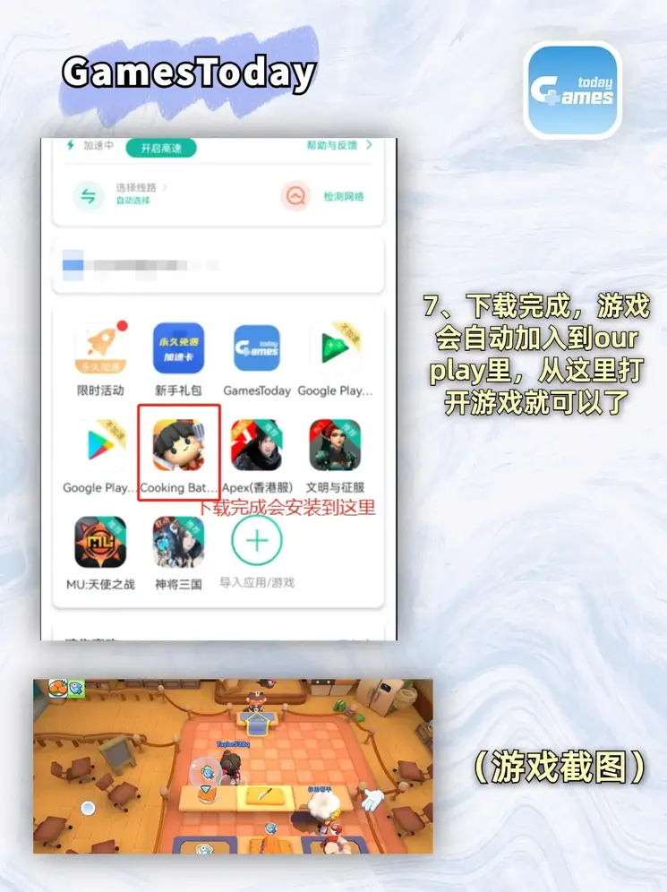 金年会体育app下载官网app下载截图3
