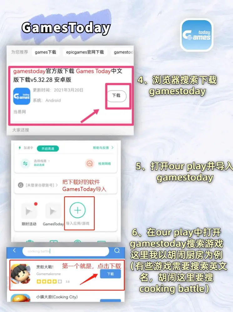 金年会体育app下载官网app下载截图2